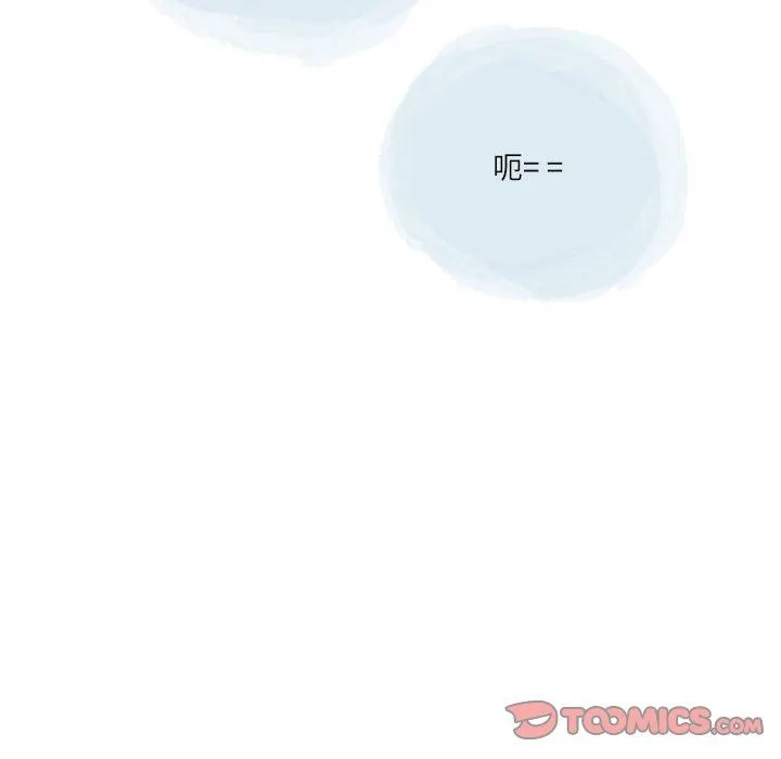 情事物语Second - 第45话 - page 8