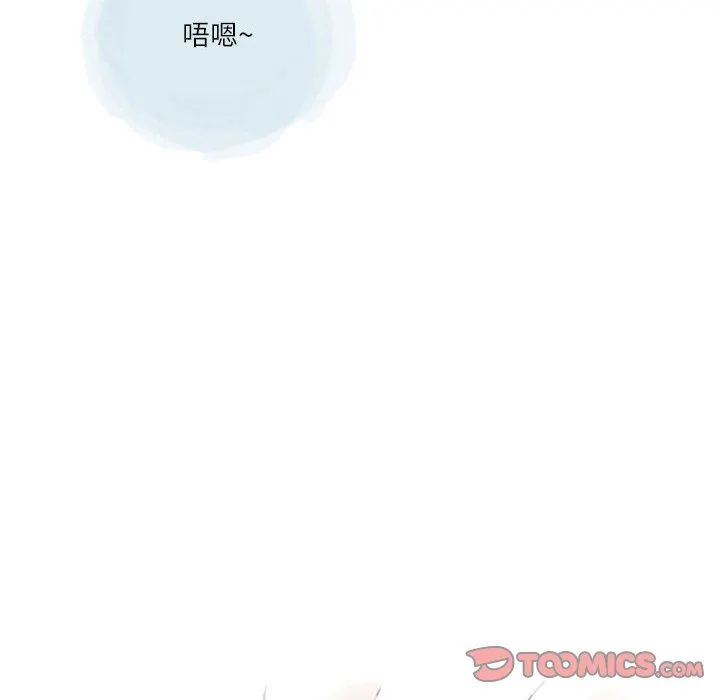情事物语Second - 第45话 - page 12