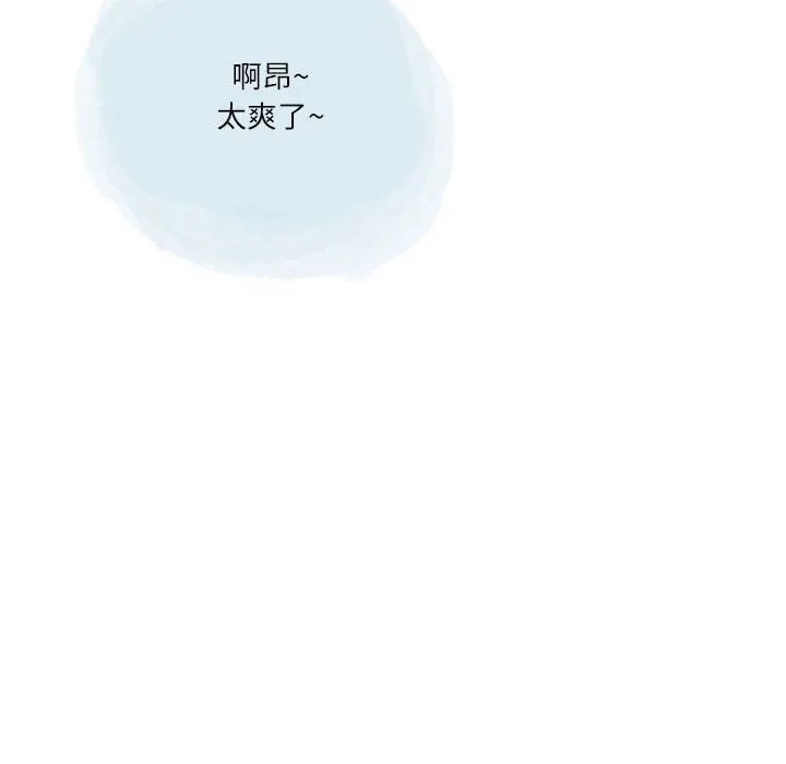 情事物语Second - 第45话 - page 19