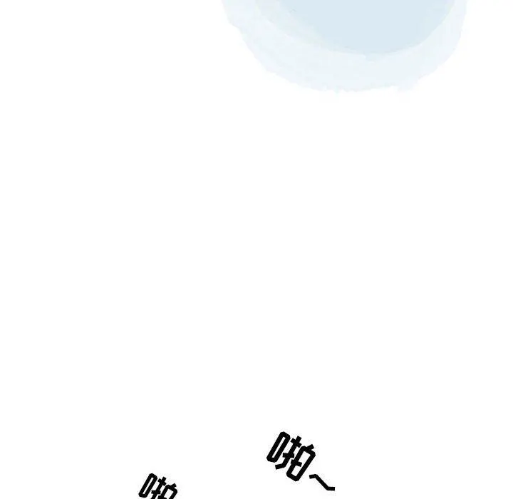 情事物语Second - 第45话 - page 23