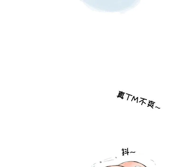 情事物语Second - 第45话 - page 27