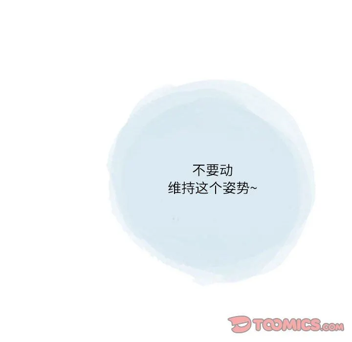 情事物语Second - 第45话 - page 34