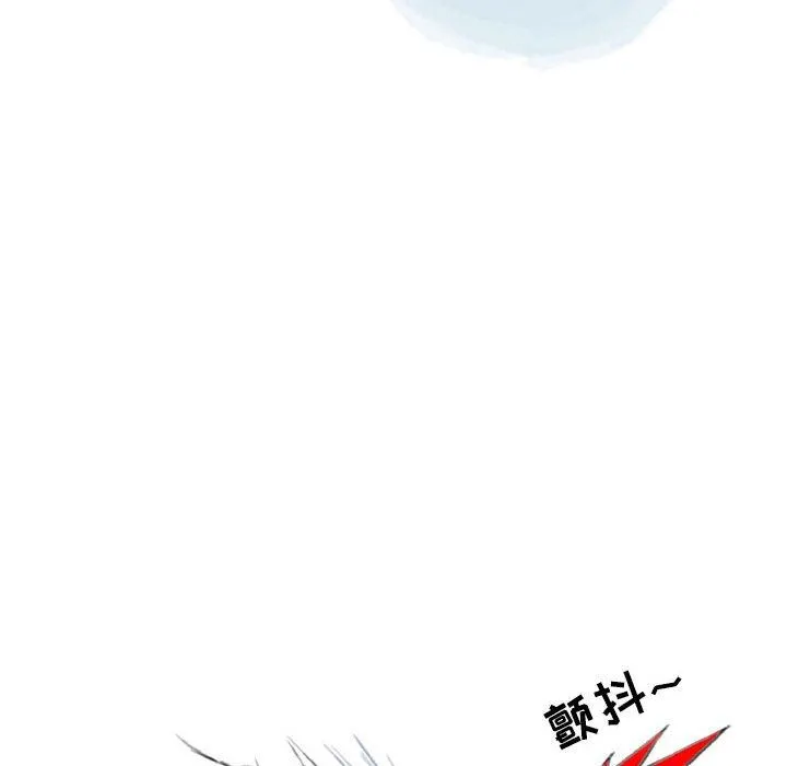 情事物语Second - 第45话 - page 43