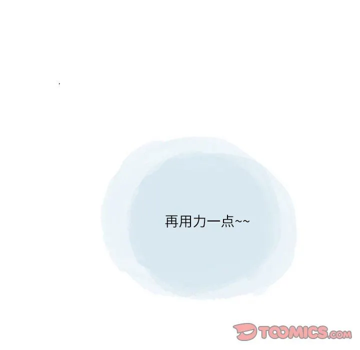 情事物语Second - 第45话 - page 58