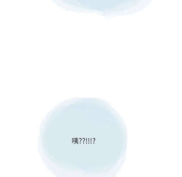 情事物语Second - 第45话 - page 63