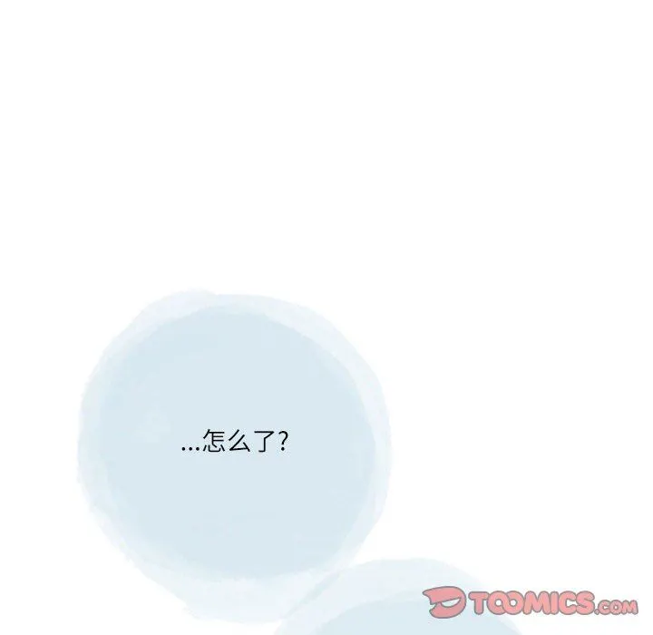 情事物语Second - 第45话 - page 66