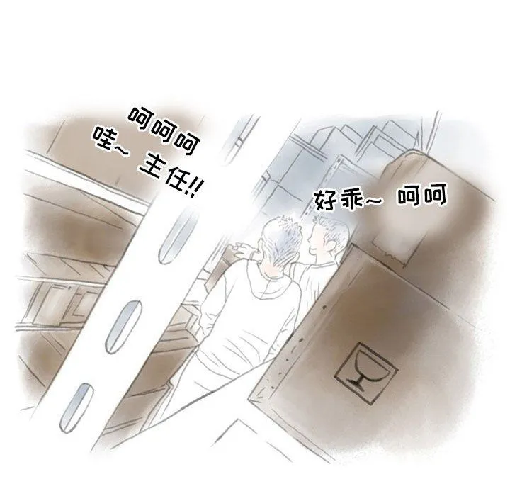 情事物语Second - 第18话 - page 28