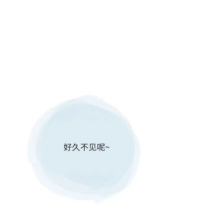 情事物语Second - 第18话 - page 41