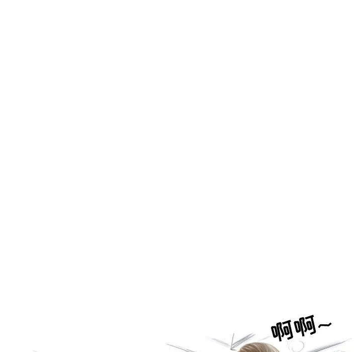 情事物语Second - 第18话 - page 67