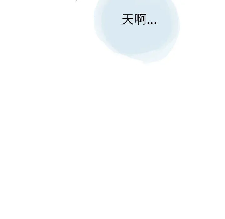 情事物语Second - 第18话 - page 85