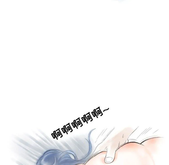 情事物语Second - 第19话 - page 15
