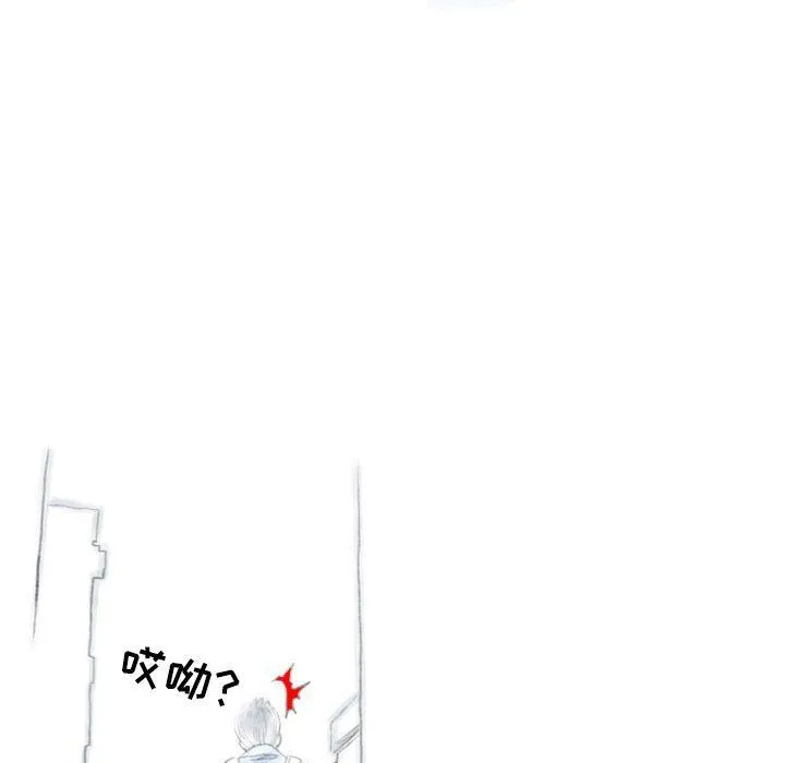 情事物语Second - 第19话 - page 30