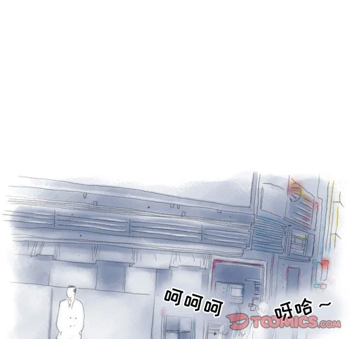 情事物语Second - 第19话 - page 50