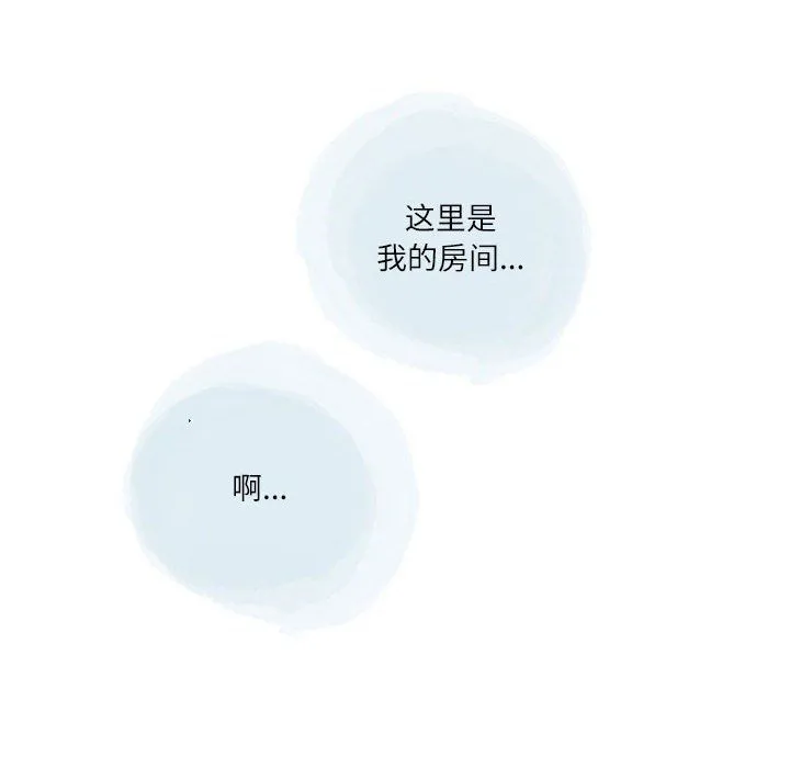 情事物语Second - 第19话 - page 61