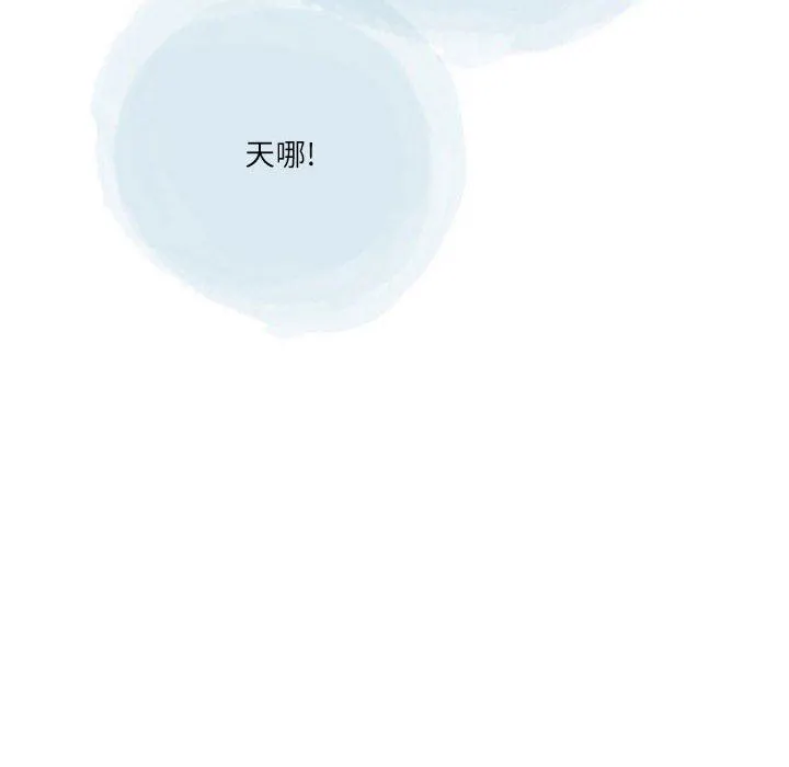 情事物语Second - 第48话 - page 33