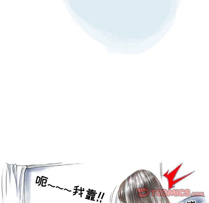 情事物语Second - 第48话 - page 38
