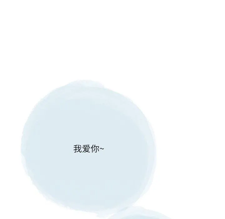 情事物语Second - 第48话 - page 60