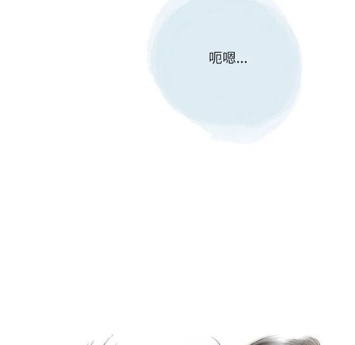 情事物语Second - 第48话 - page 61