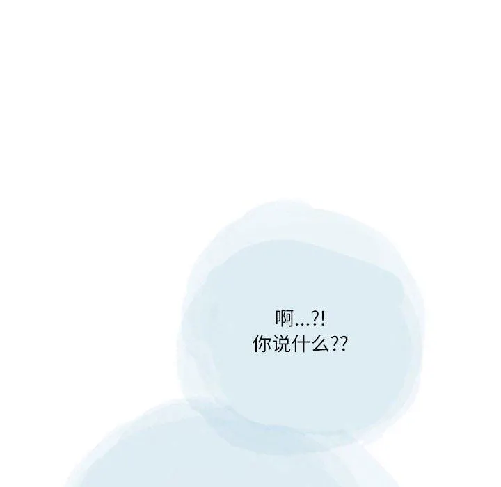 情事物语Second - 第48话 - page 64