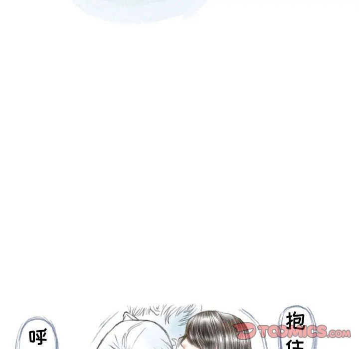 情事物语Second - 第48话 - page 70