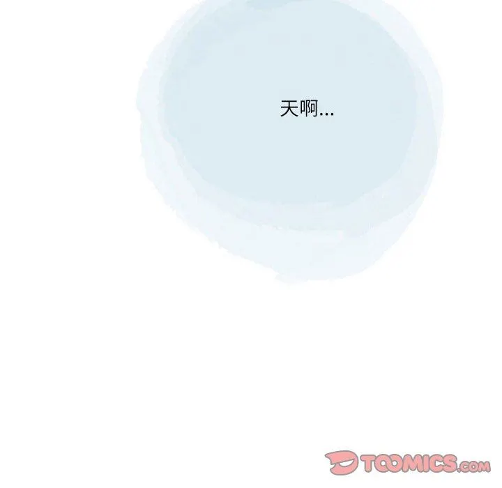 情事物语Second - 第48话 - page 78