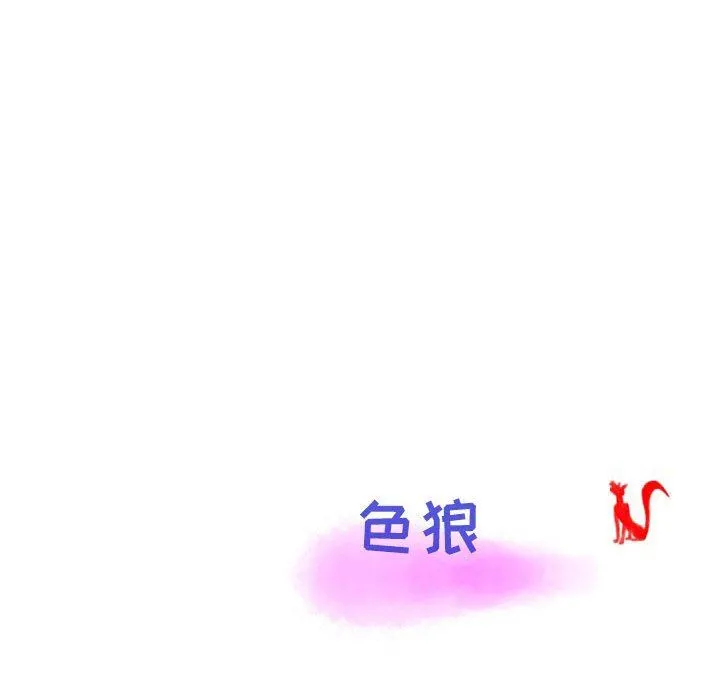 情事物语Second - 第48话 - page 81
