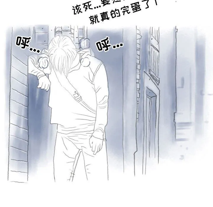 情事物语Second - 第37话 - page 13