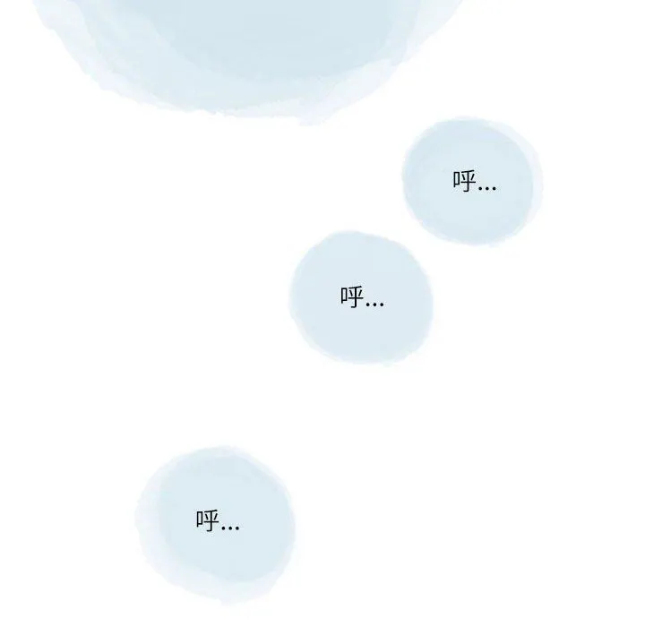 情事物语Second - 第37话 - page 16