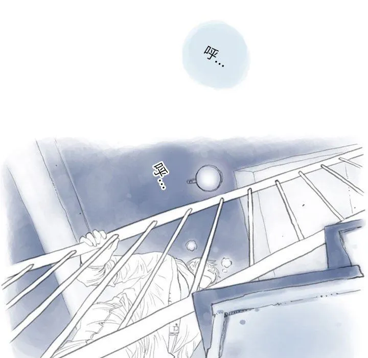 情事物语Second - 第37话 - page 17
