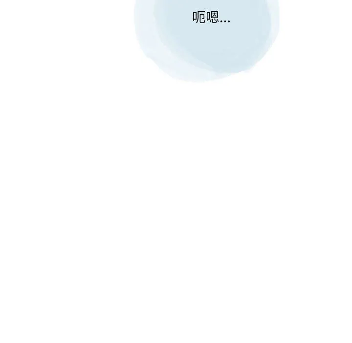 情事物语Second - 第37话 - page 24