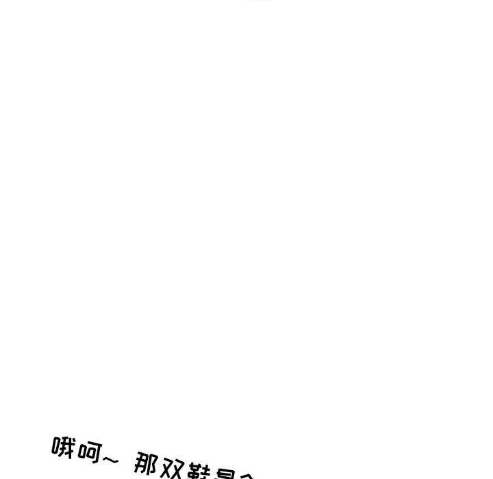 情事物语Second - 第37话 - page 35