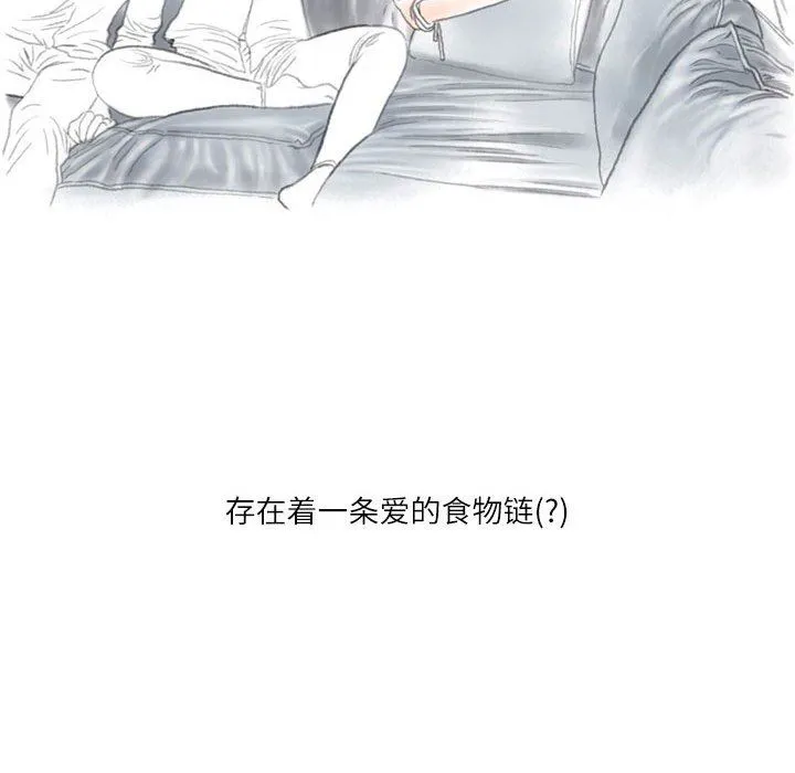 情事物语Second - 第37话 - page 41