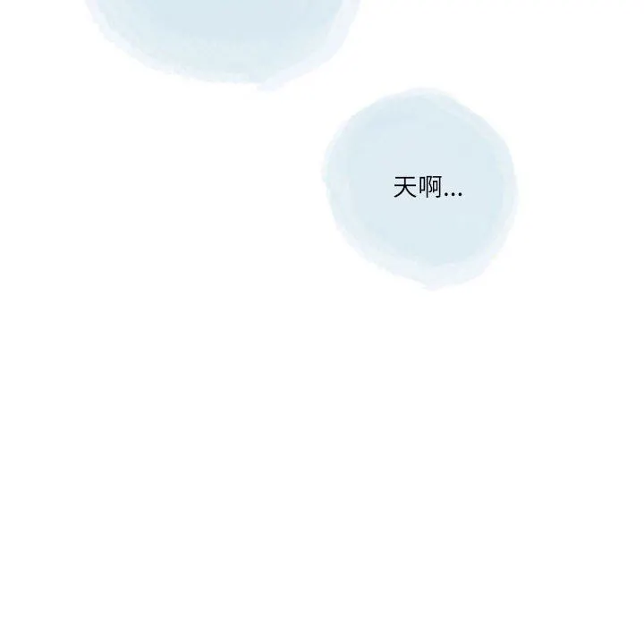 情事物语Second - 第47话 - page 7
