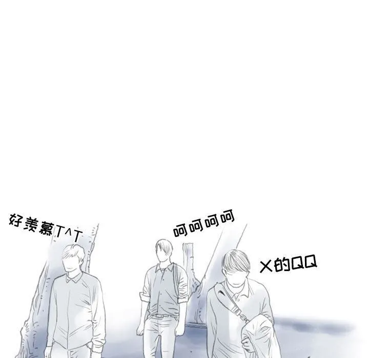 情事物语Second - 第47话 - page 25