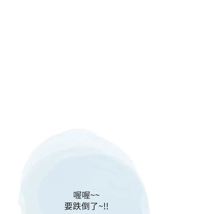 情事物语Second - 第47话 - page 51