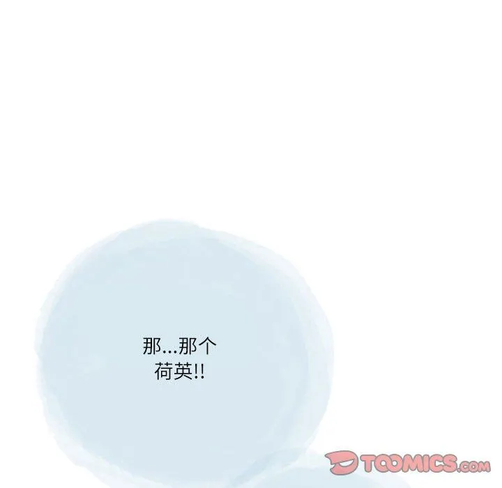 情事物语Second - 第47话 - page 76