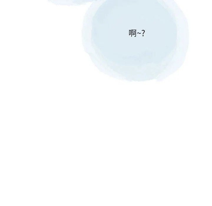 情事物语Second - 第47话 - page 77