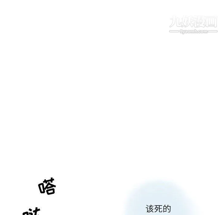 情事物语Second - 第3话 - page 29