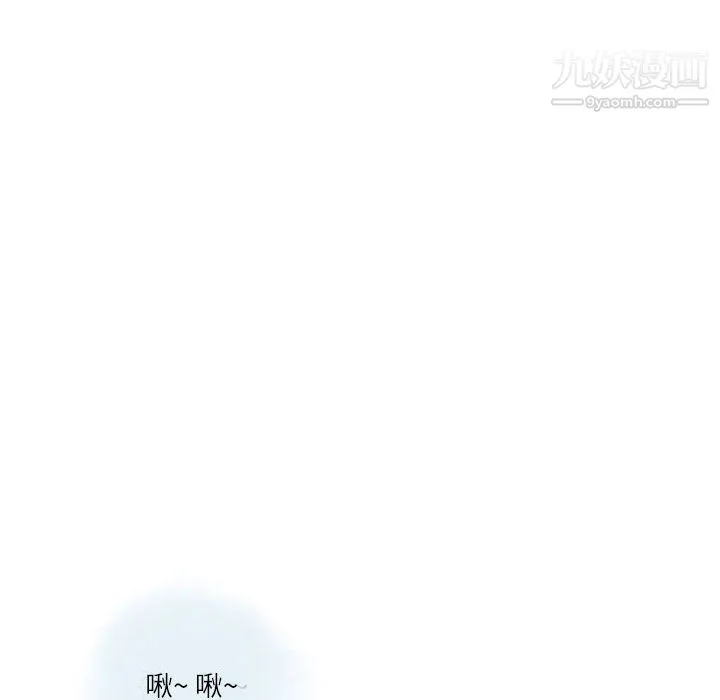 情事物语Second - 第3话 - page 59