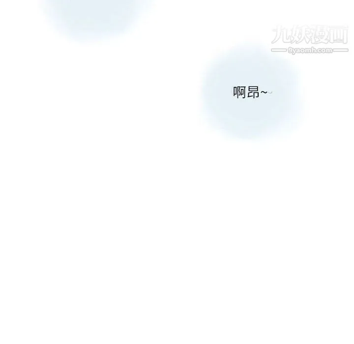 情事物语Second - 第3话 - page 60