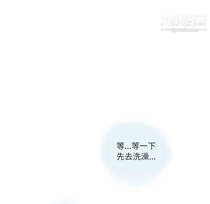 情事物语Second - 第3话 - page 67