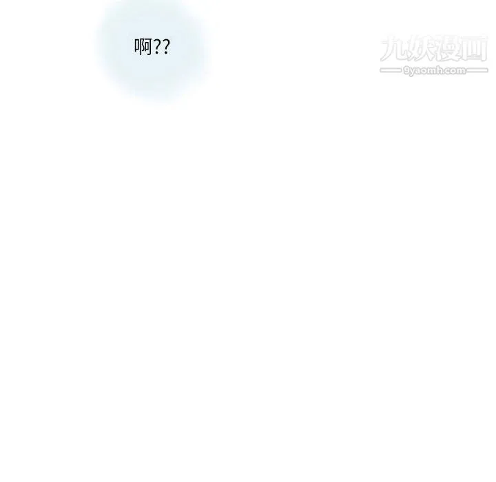 情事物语Second - 第3话 - page 68