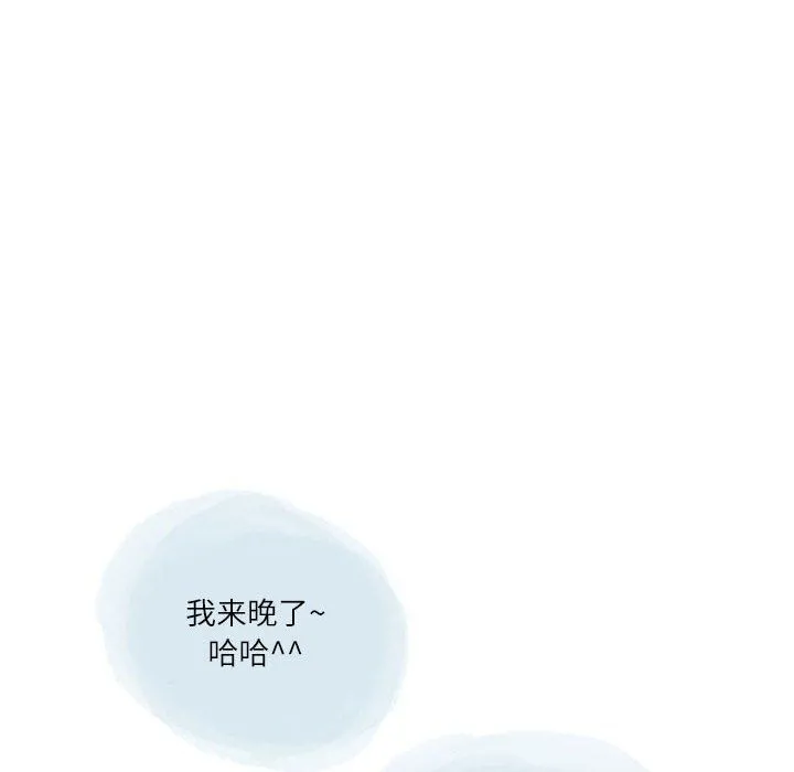 情事物语Second - 第17话 - page 13