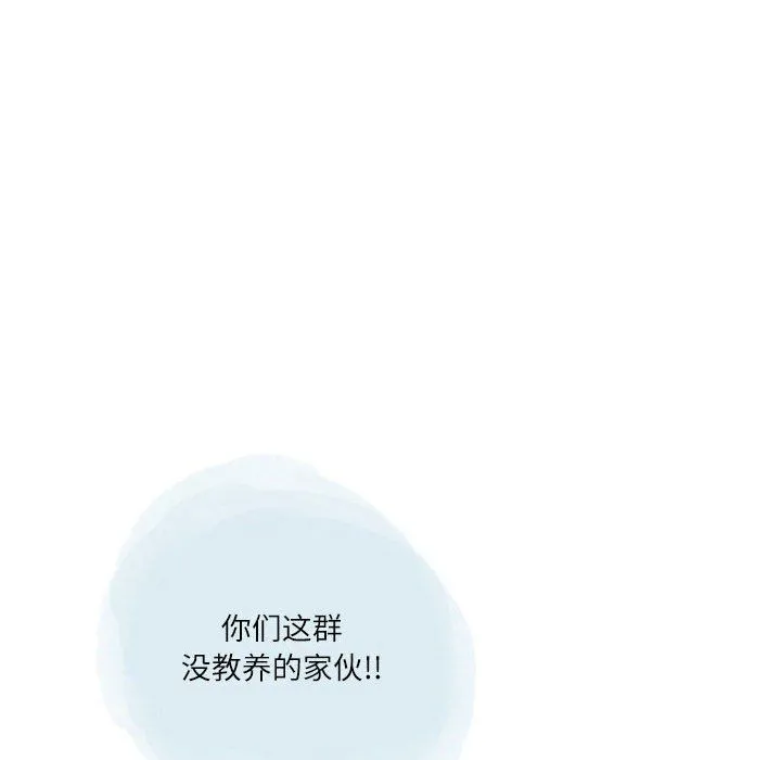 情事物语Second - 第17话 - page 17