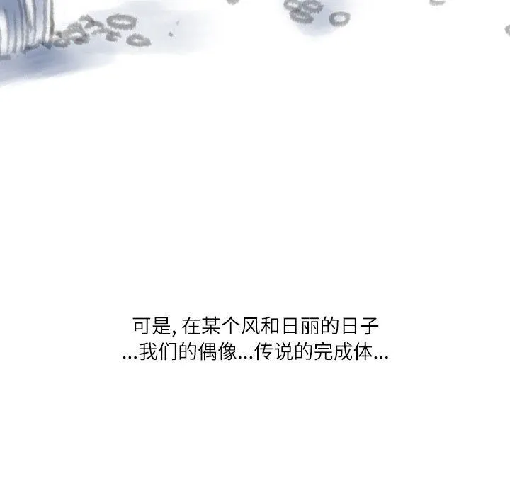 情事物语Second - 第17话 - page 27