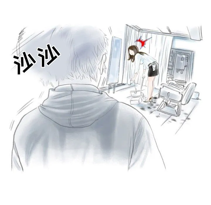 情事物语Second - 第17话 - page 53
