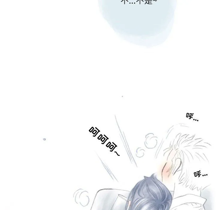 情事物语Second - 第20话 - page 23