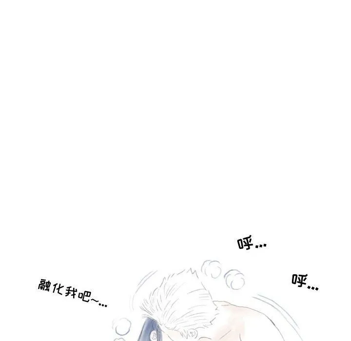 情事物语Second - 第20话 - page 54