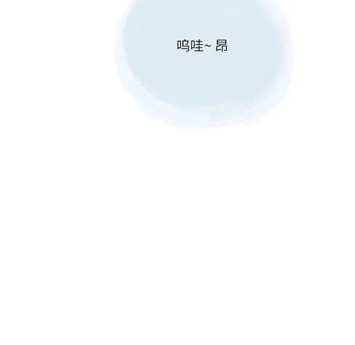 情事物语Second - 第39话 - page 19