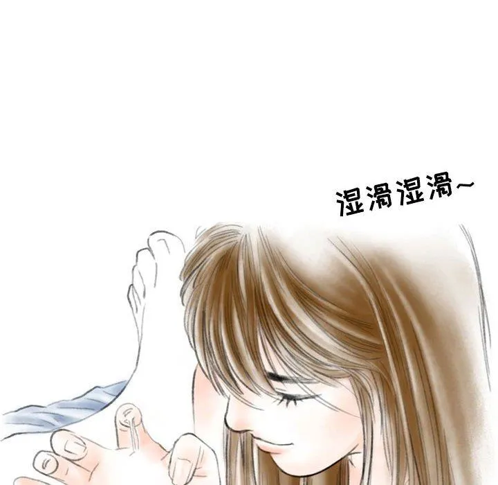 情事物语Second - 第39话 - page 27